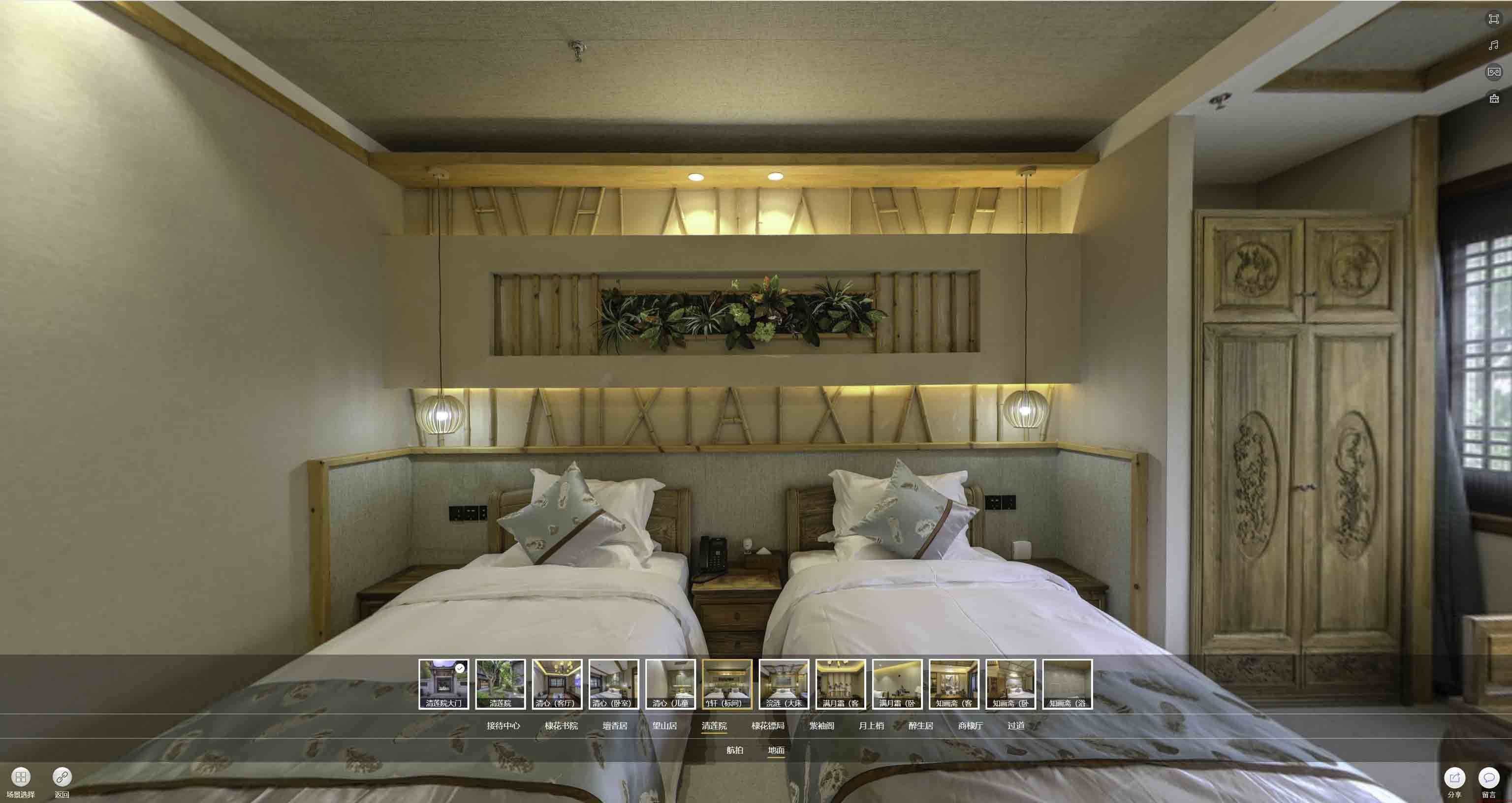 新盈镇中交长安里VR全景样板间