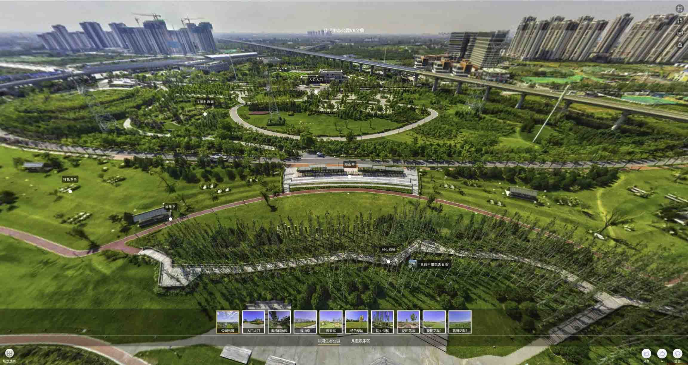 新盈镇VR全景体验：身临其境的沉浸式感受在手绘地图中的创新应用