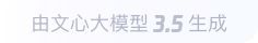 新盈镇360全景影像与AR技术的结合：为用户带来前所未有的手绘地图体验